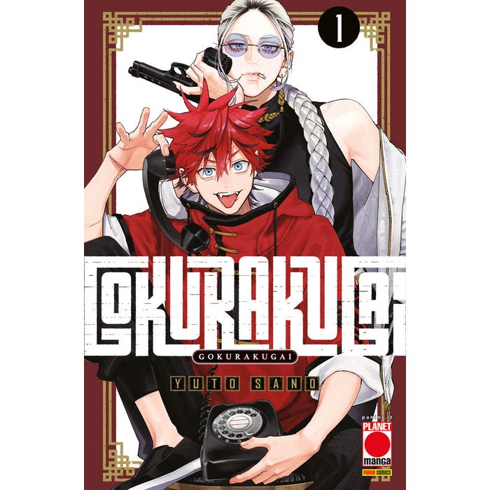 GOKURAKUGAI VOL.1 - REGULAR