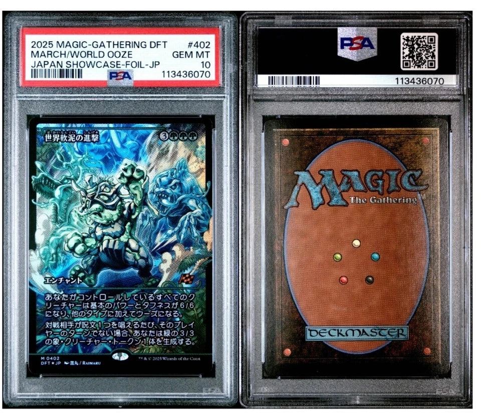 2025 MAGIC THE GATHERING JAPANESE AETHERDRIFT #0402 MARCH/WORLD OOZE JAPAN PSA10