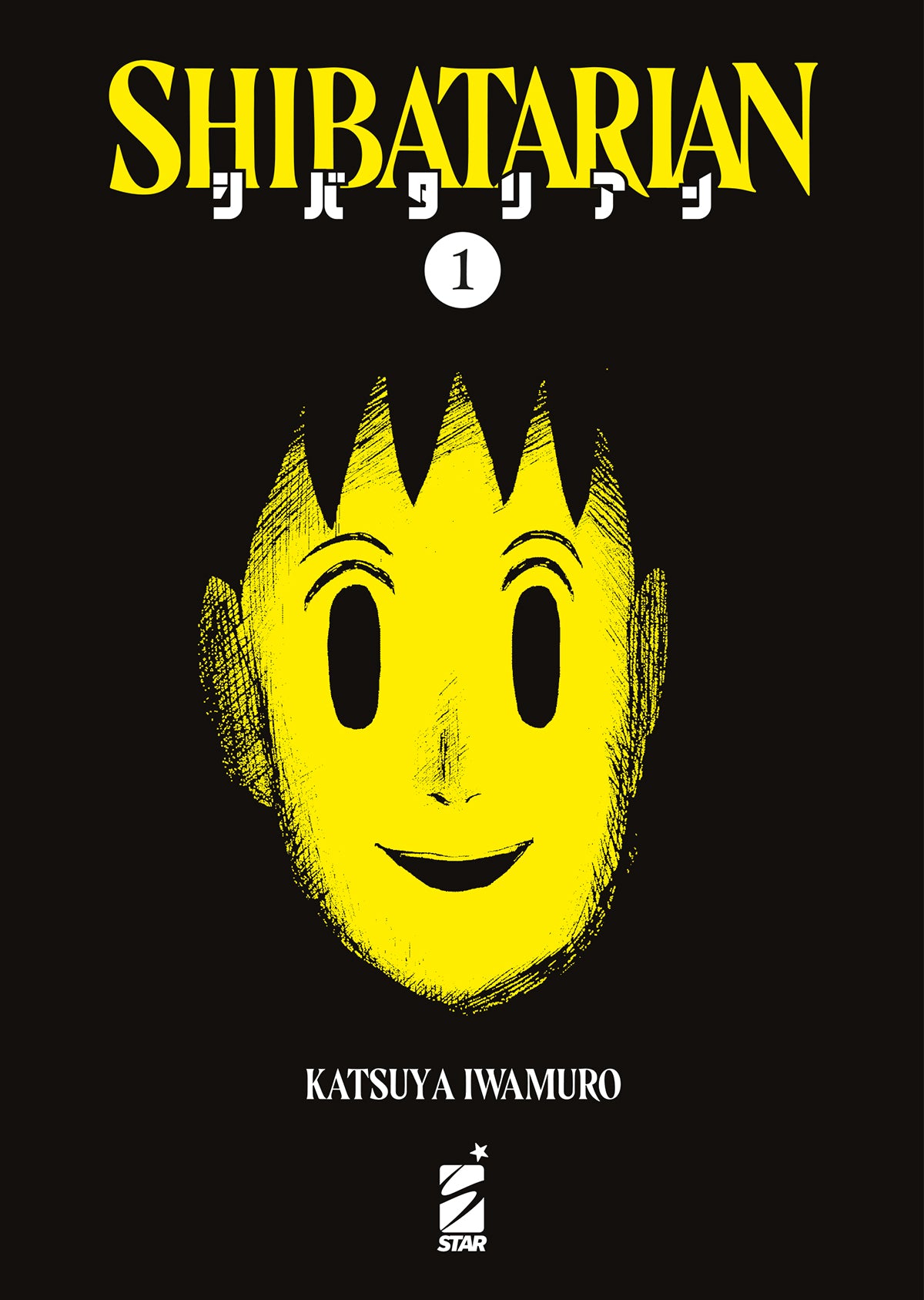 SHIBATARIAN 1 VARIANT COVER